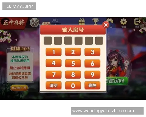 模拟器pg麻将胡了问鼎-PG麻将模拟器，胡牌技艺高超，问鼎巅峰对决-模拟器pg麻将胡了问鼎