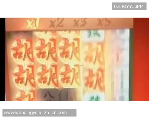 模拟器pg麻将胡了问鼎-模拟器PG麻将，胡了之巅峰对决-模拟器pg麻将胡了问鼎