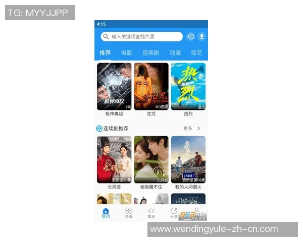 问鼎何常在哪个app能看-揭秘热门影视app,轻松找到问鼎何常在哪个app能看的观影途径-问鼎何常在哪个app能看 问鼎何常在哪个app能看-揭秘热门影视app,轻松找到问鼎何常在哪个app能看的观影途径-问鼎何常在哪个app能看