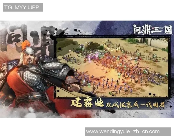 问鼎三国app-问鼎三国app，探寻古代盛世尽在掌心之上-问鼎三国app